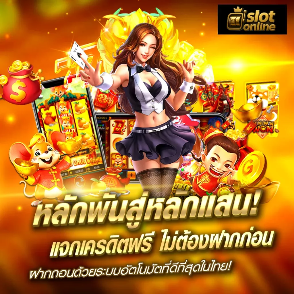 10 รับ 100 wallet เว็บ ตรง